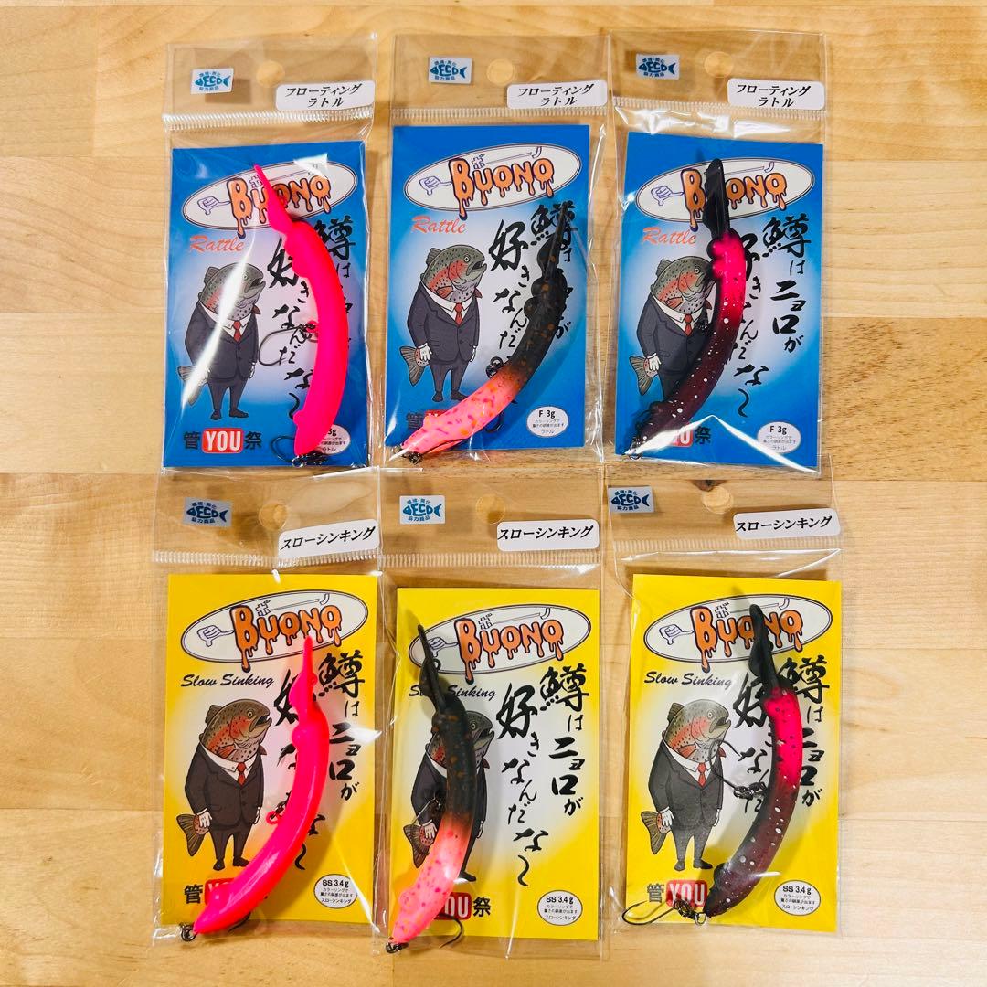 HERO'S ボーノ 隠キャ、釣りにハマる 3色×2種セット 釣りフェス