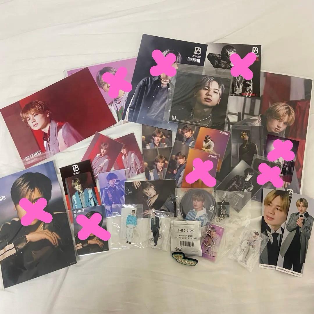 BE:FIRST マナト グッズ