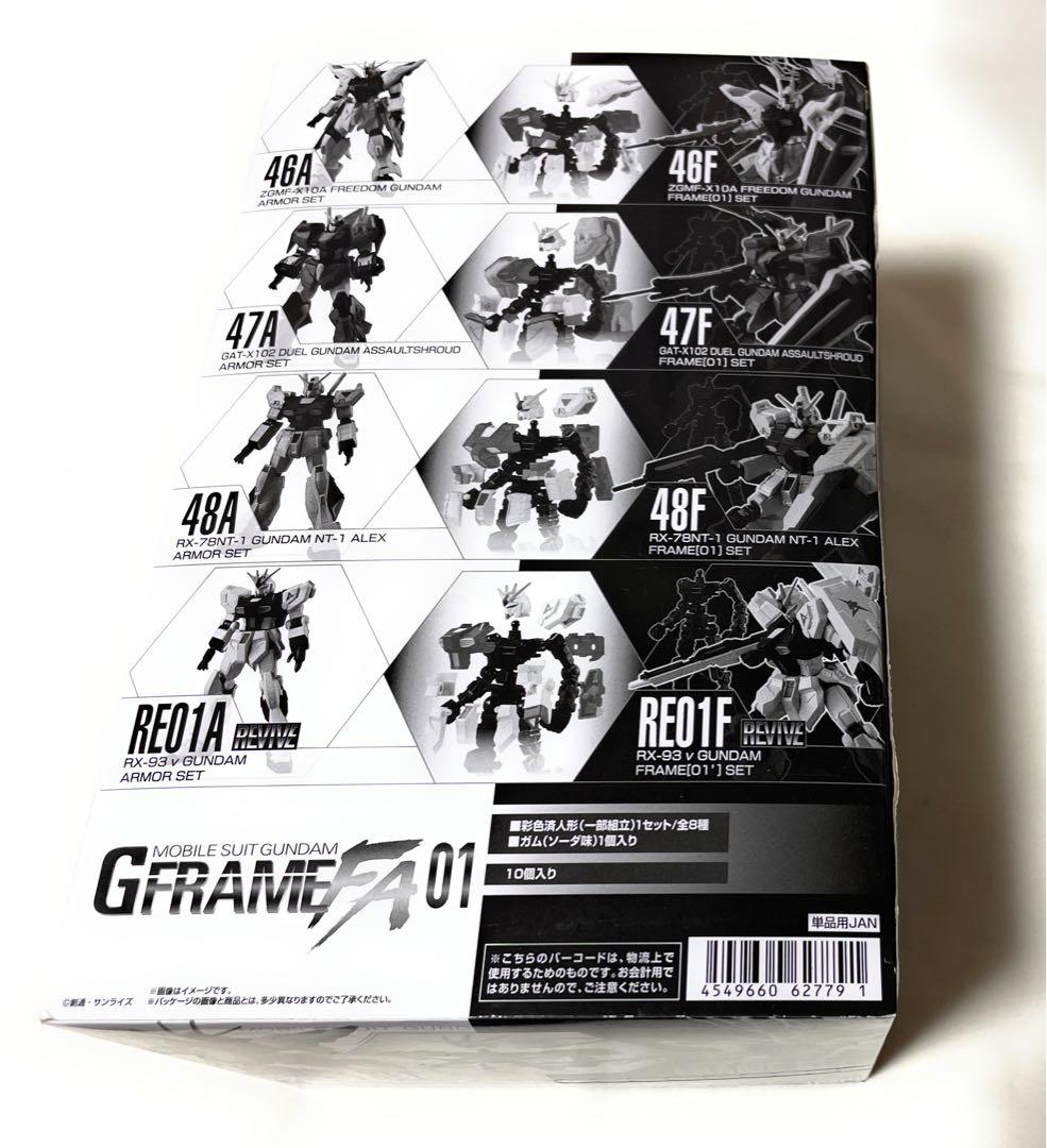 【未開封品！】機動戦士ガンダム GフレームFA 01