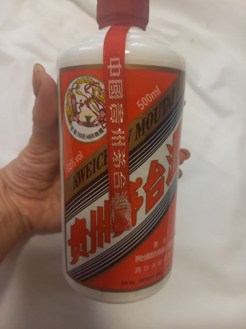 芽台酒　2012年　Kweichow Moutai 500ml 53%