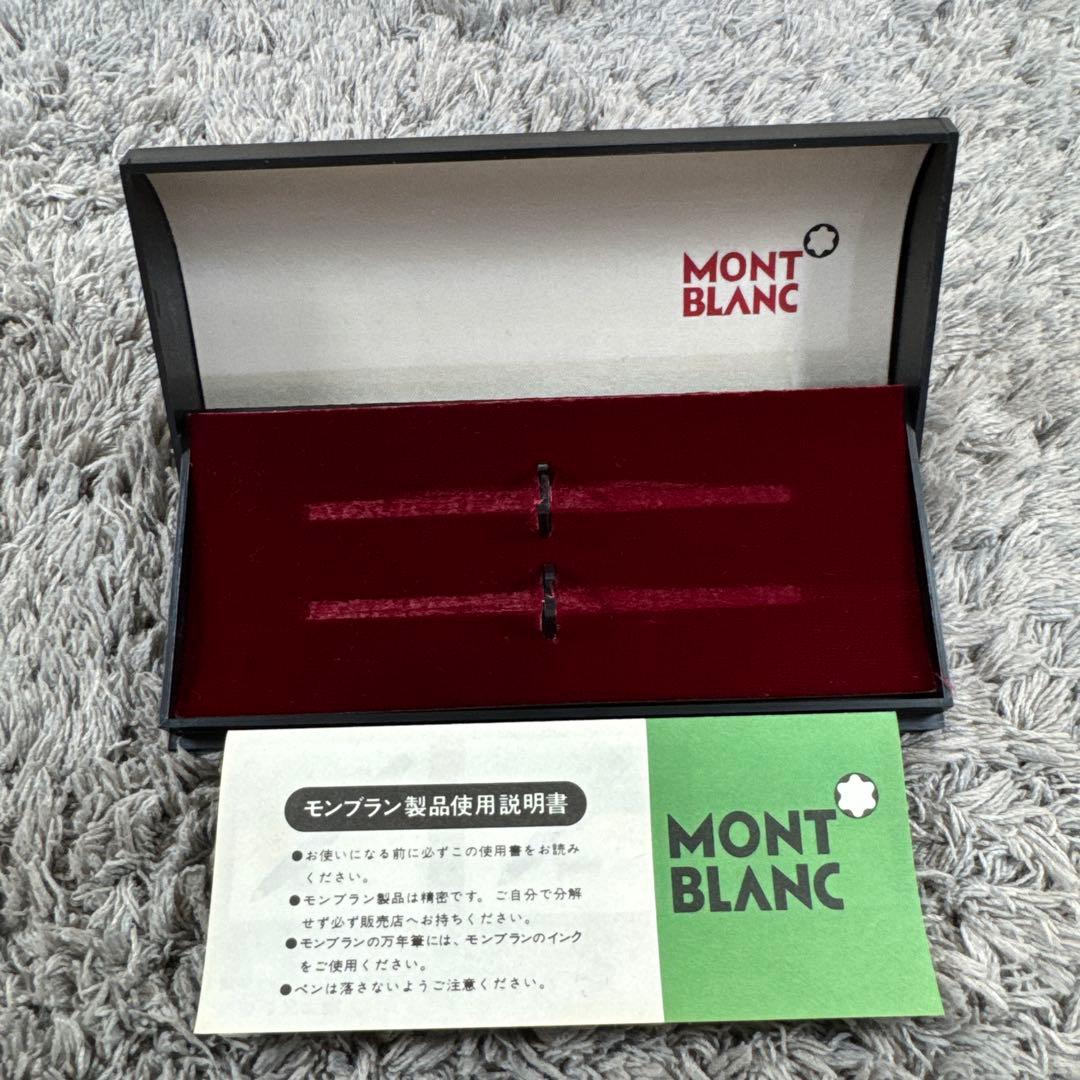 MONT BLANC モンブラン 万年筆 & ボールペン ケース付き