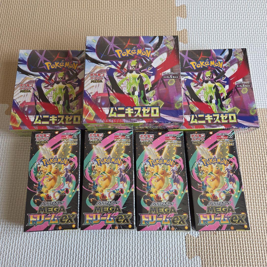ポケモンカードゲーム ムニキスゼロ とMEGAドリームexのセット品