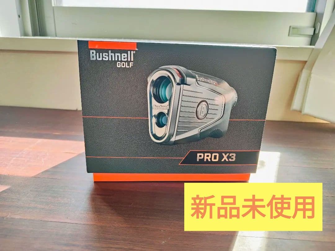※本日限定価格【新品未使用品】Bushnell　PRO X3