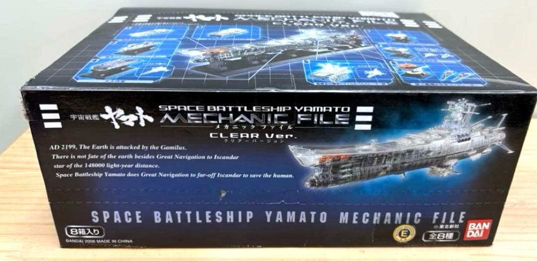 【未開封新品】宇宙戦艦ヤマト　メカニックファイル クリアーバージョン全8種