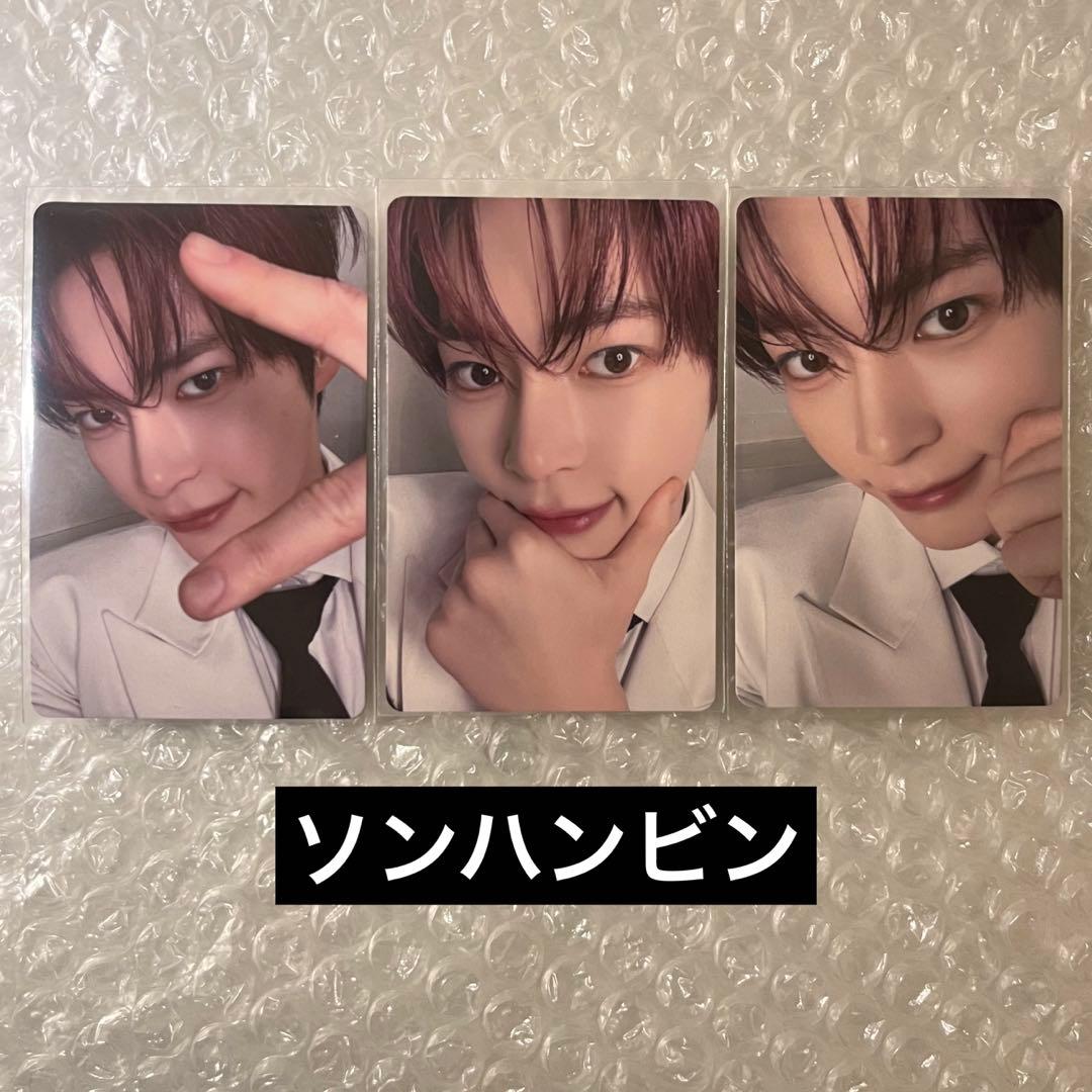 ZEROBASEONE ソンハンビン トレカ まとめ売り