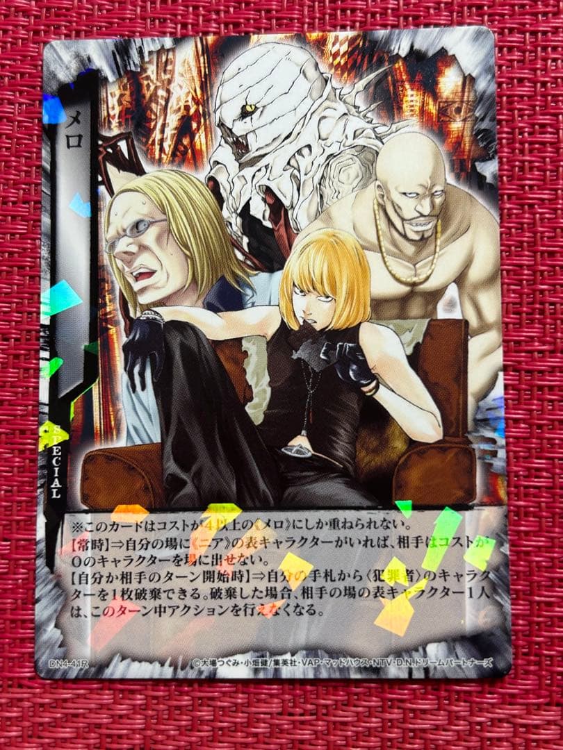 DEATH NOTE デスノートカードゲーム 4弾 メロ DN4-41R