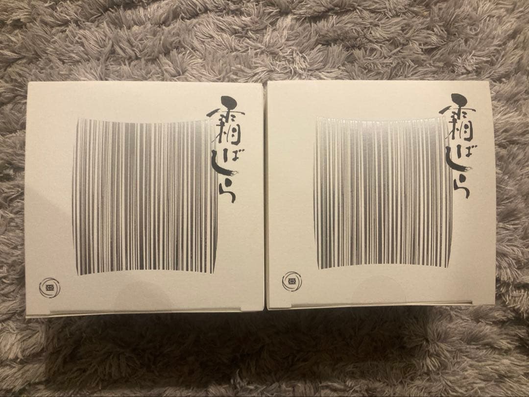 霜ばしら ２箱 40g×2 九重本舗玉澤 仙台土産 冬季限定 新品未開封