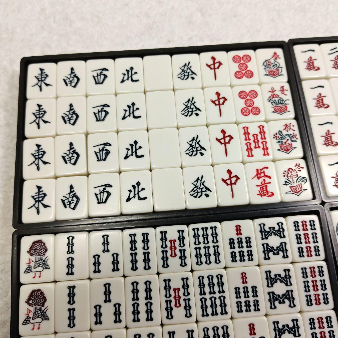 麻雀牌セット　牌王　水色（空色）の牌