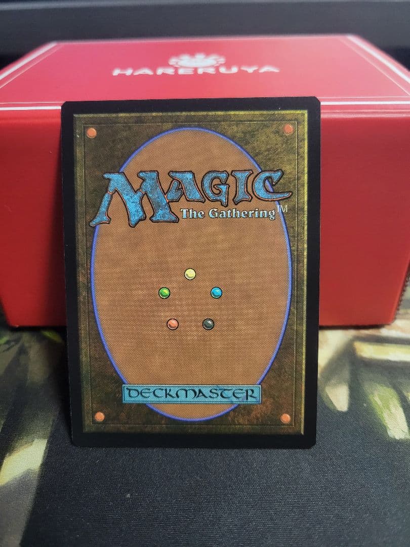 バロウゴイフ Foil 拡張アート 英語Barrowgoyf