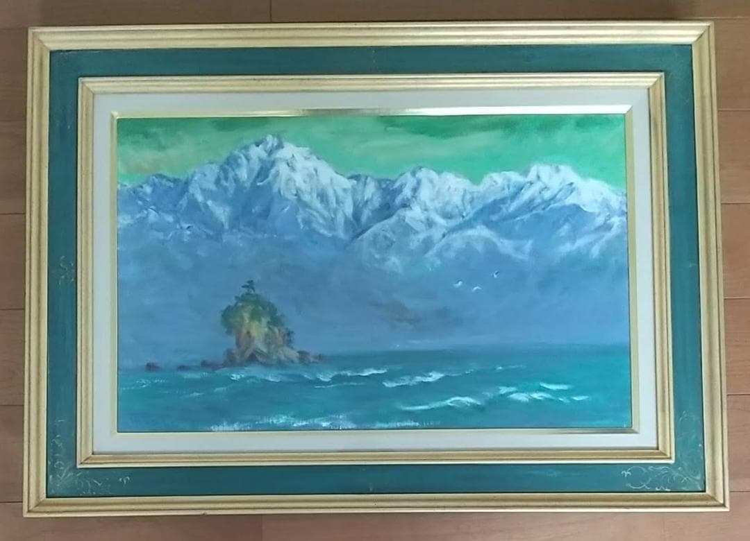 「立山連峰」M10 絵画 油絵 油彩画 風景画 北アルプス 額縁 額装 古径