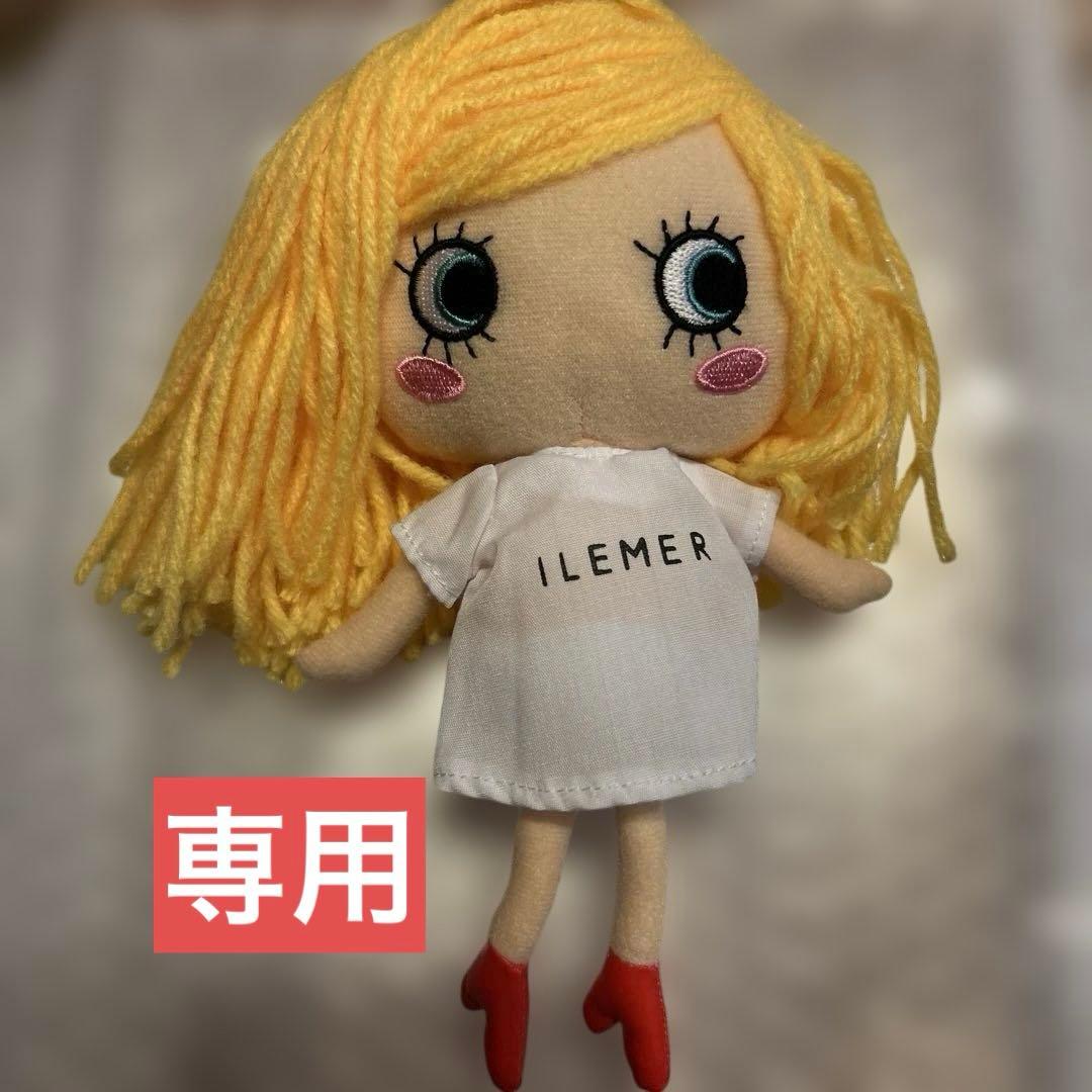 専用　3点まとめ買い