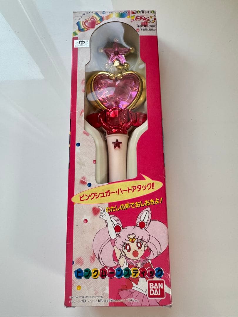 ピンクムーンスティック　セーラームーン