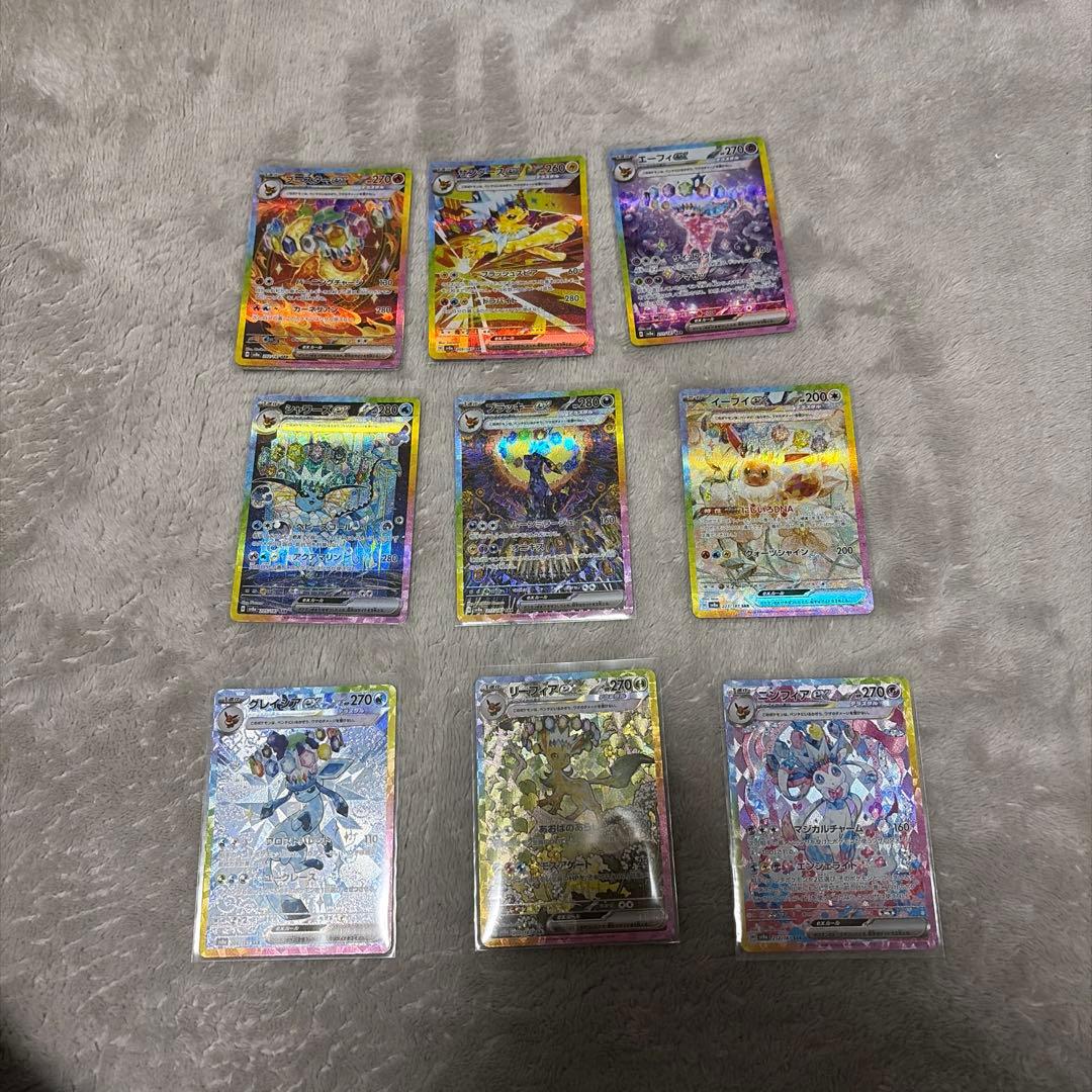 テラスタルフェスex ブイズ SAR 9枚セット ゴットパック ブラッキーex