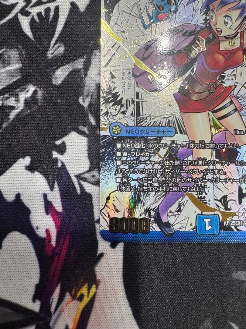 黄昏ミミ&トワイライトMK.3ー挑戦のヒロインー　シークレット　コミパラ