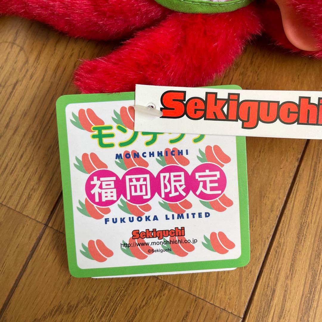 モンチッチ　福岡　明太子　赤色　ぬいぐるみ　セキグチ