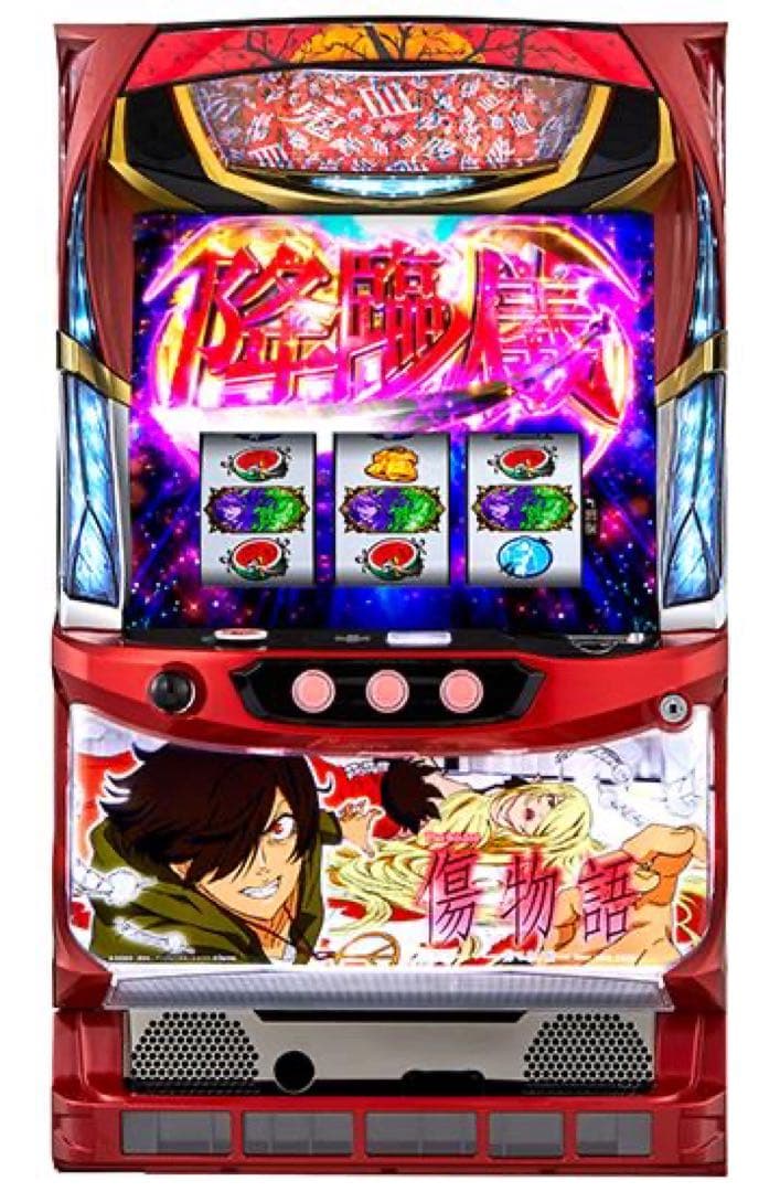 傷物語 スロット 送料無料