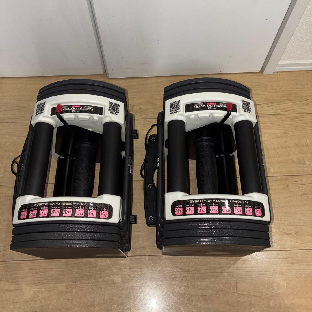 ①FIELDOOR 可変式 クイックダンベル ブロックダンベル 22kg