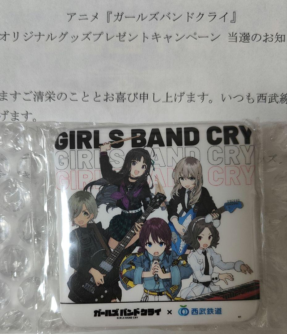 50名限定 ガールズバンドクライ 西武鉄道 抽選　 缶バッジ