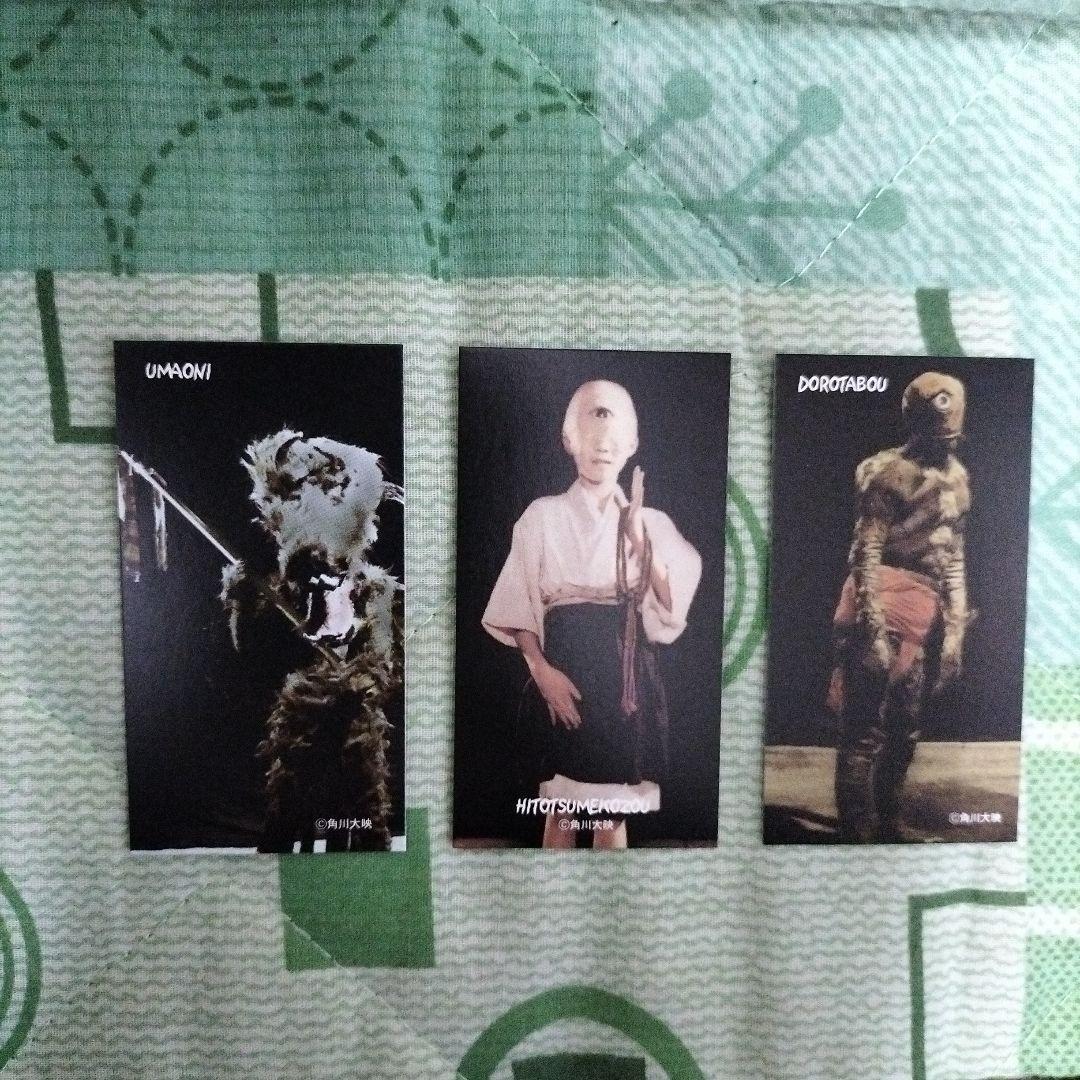 ガメラ ガッパ ギララ 特撮大百科2★フィギュア