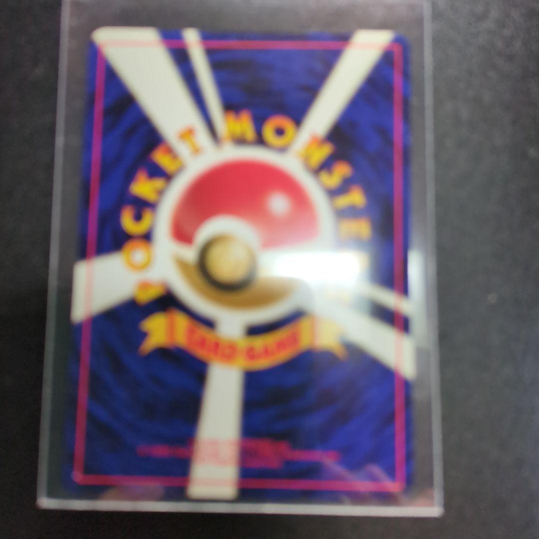 【未使用近い】エンテイ　センタリング良好　プレミアムファイル2