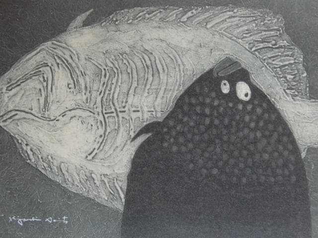 斎藤清、「凝視」、希少な画集の額装画、オーダーマット付・日本製新品額入り