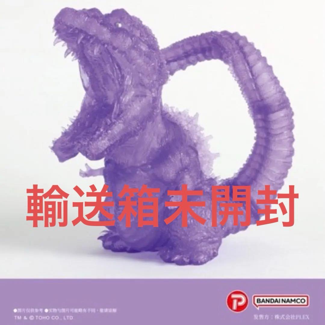 デフォリアルゴジラ(2016) 第4形態覚醒ver. パープルクリアエディション
