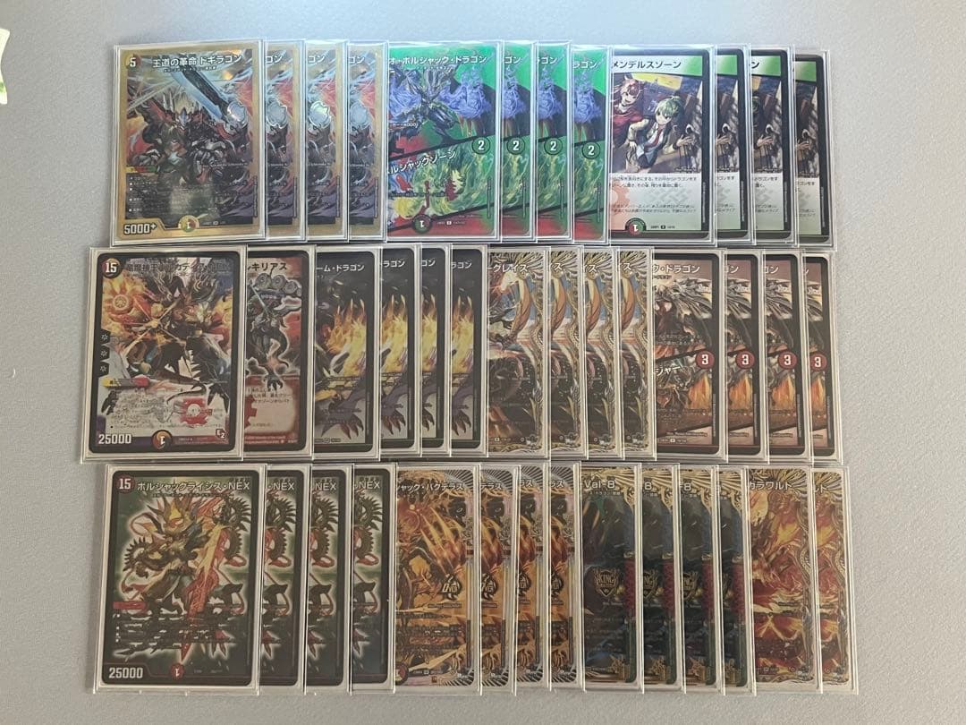 デュエルマスターズ リースボルシャック デッキパーツ