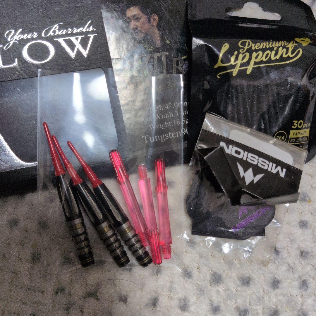 Dynasty A-FLOW 2ZR ダーツバレル箱なしで！！ケース付