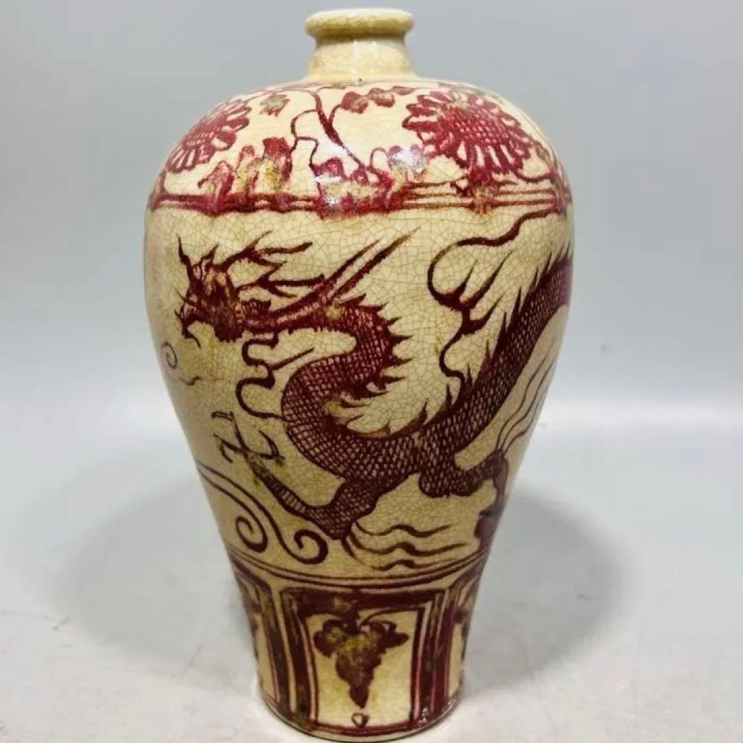 旧蔵　時代物　明時代　釉里紅 龍鳳梅瓶 陶器　置物　アンティーク