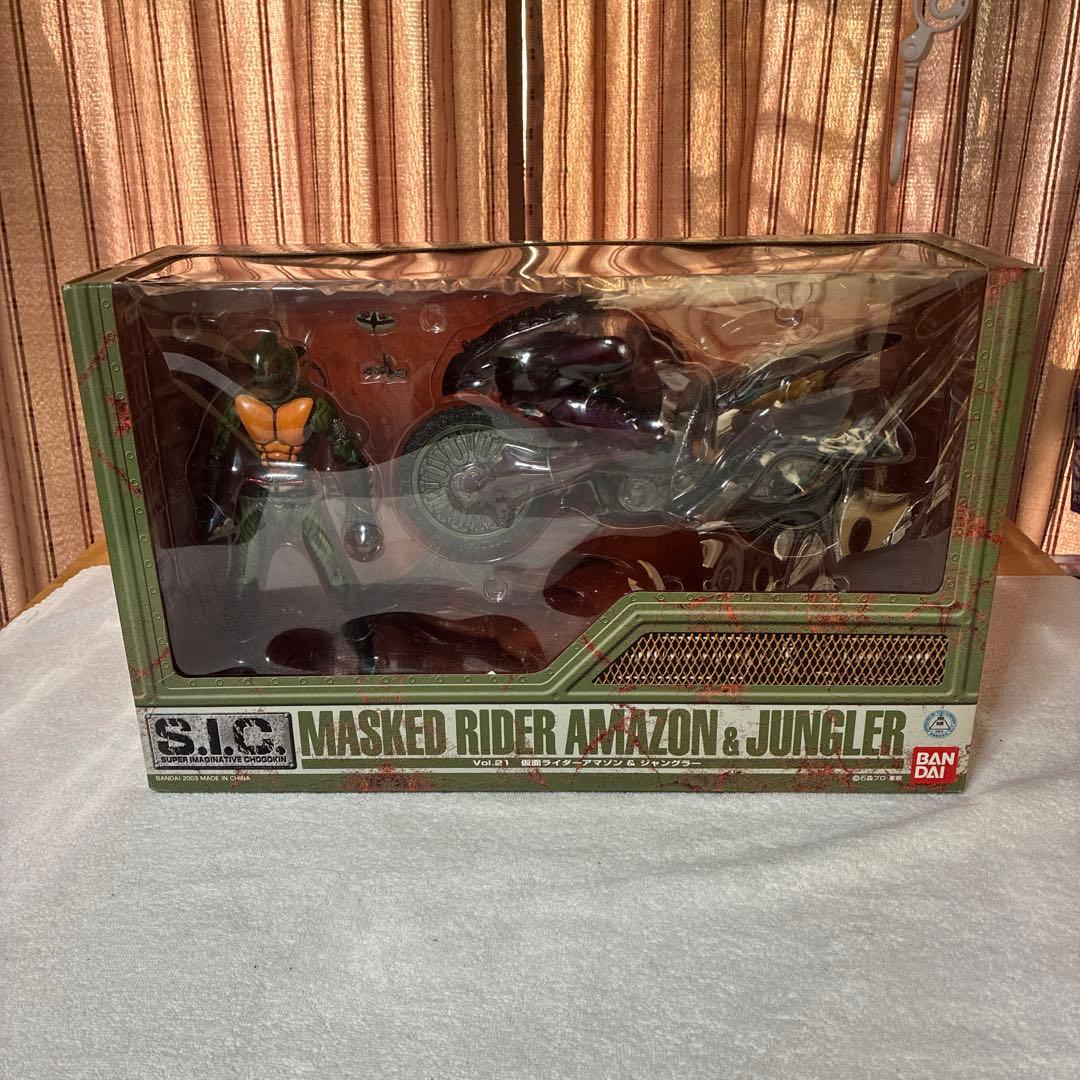 特撮 S.I.C. MASKED RIDER AMAZON & JUNGLER
