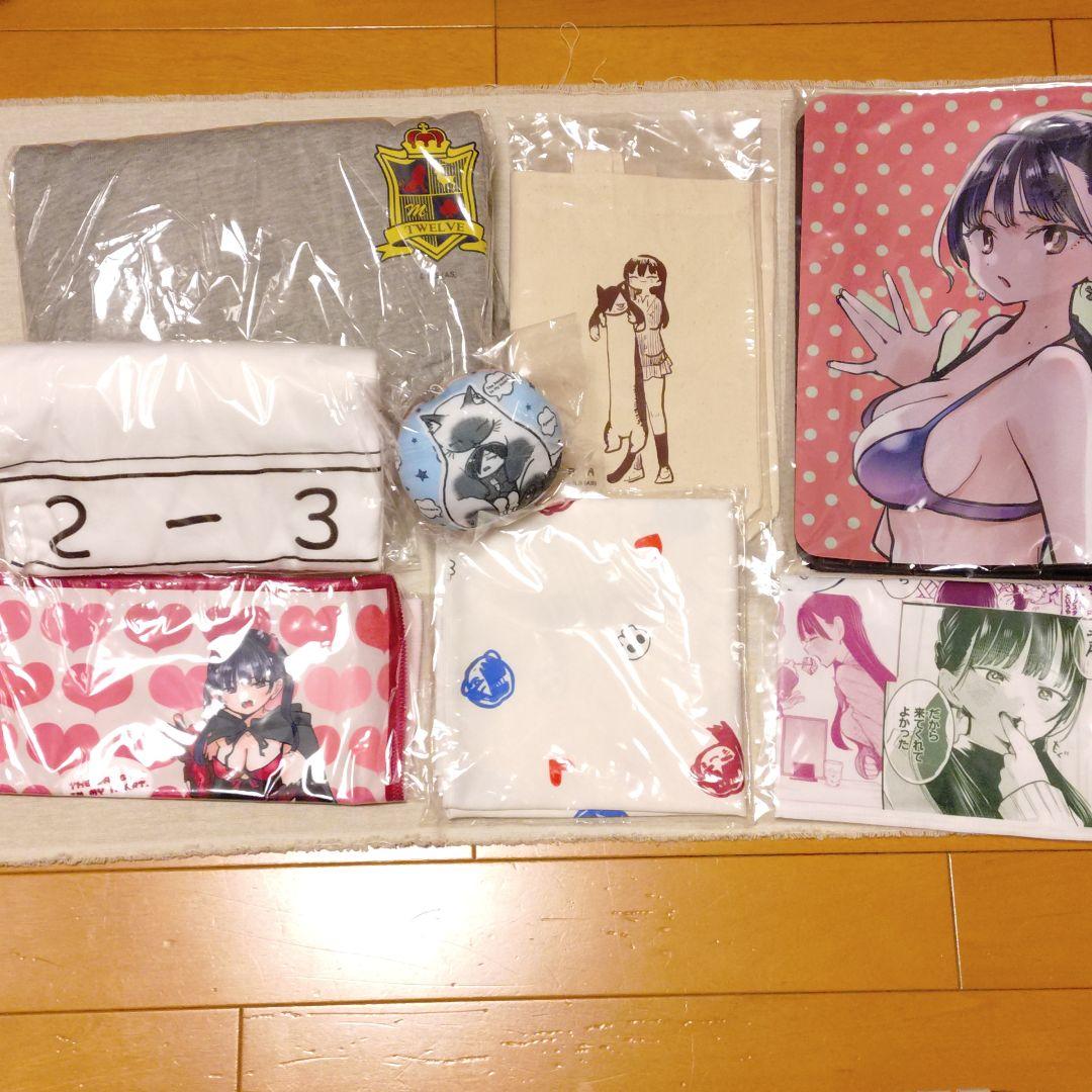 僕の心のヤバイやつ サプライズボックス レア