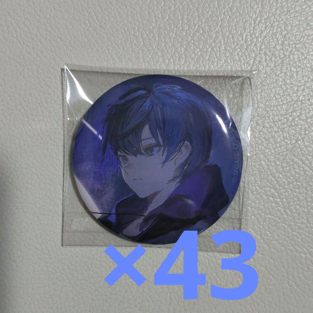 青柳冬弥 フラジール 缶バッジ 43缶