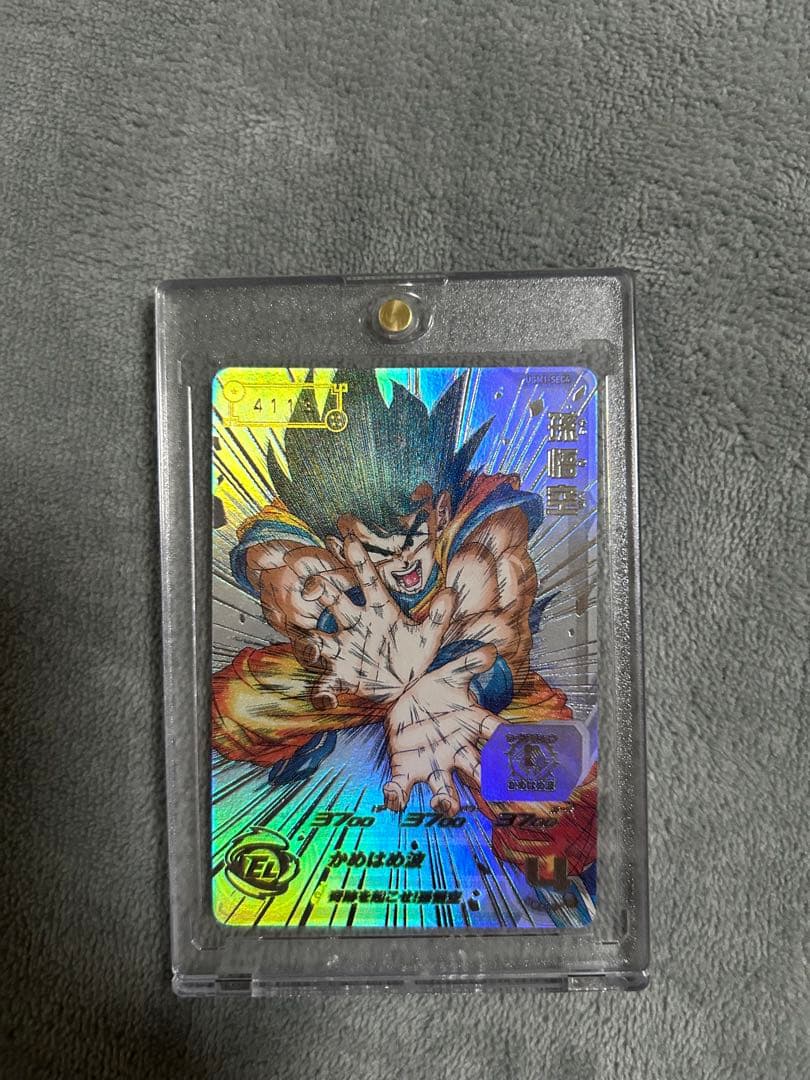 スーパードラゴンボールヒーローズ UGM1-SEC4孫悟空