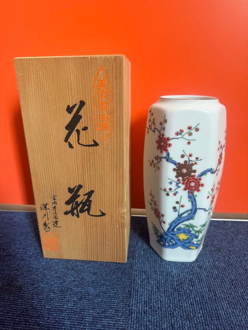 1947 深川製磁　岩梅　六角花瓶　金彩　未使用