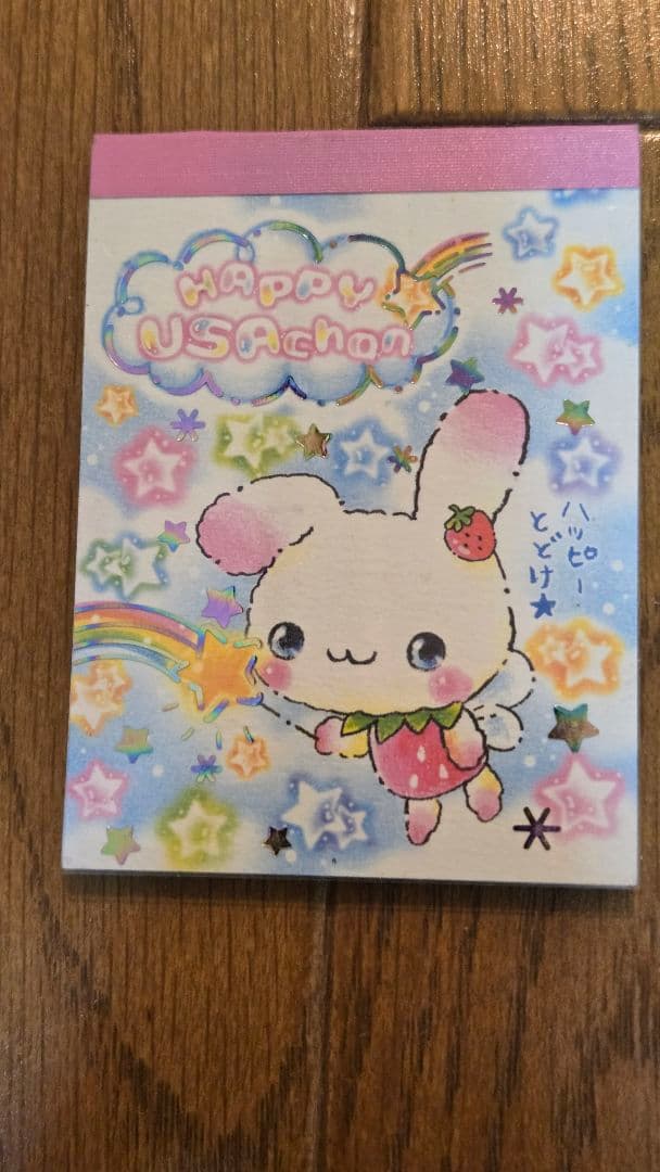 【平成レトロ】ハッピーうさちゃん シールメモ帳セット