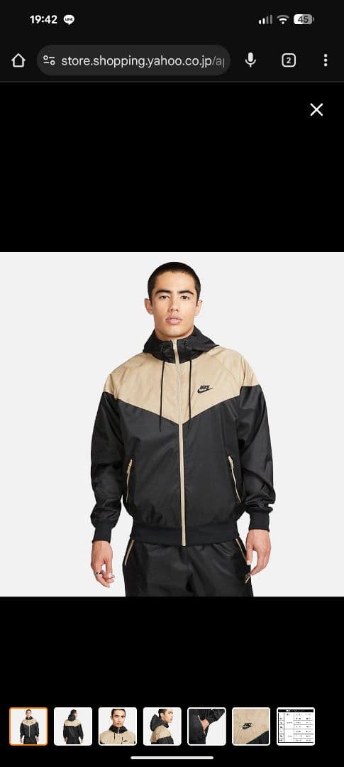 Nike ウィンドランナー セットアップ Mサイズ