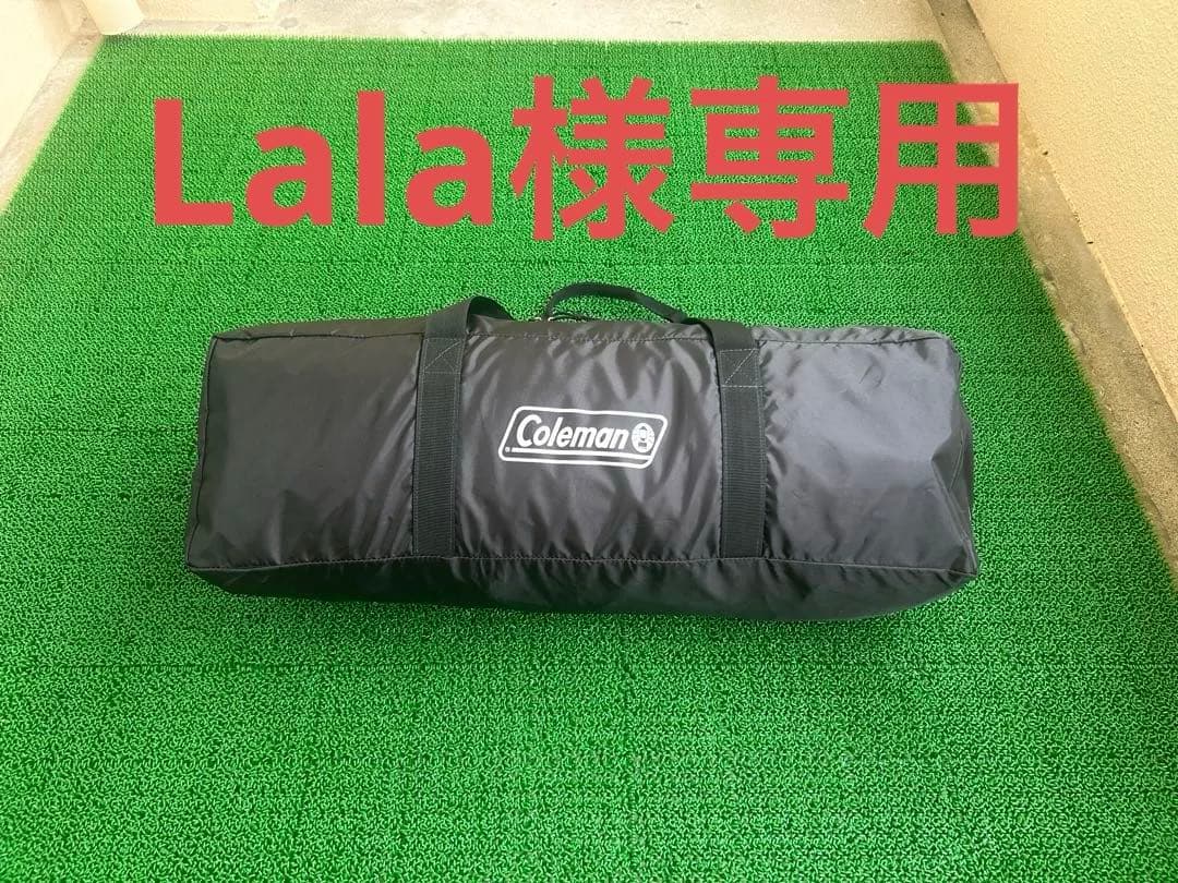 Lala コールマン　インスタントアップドーム　240