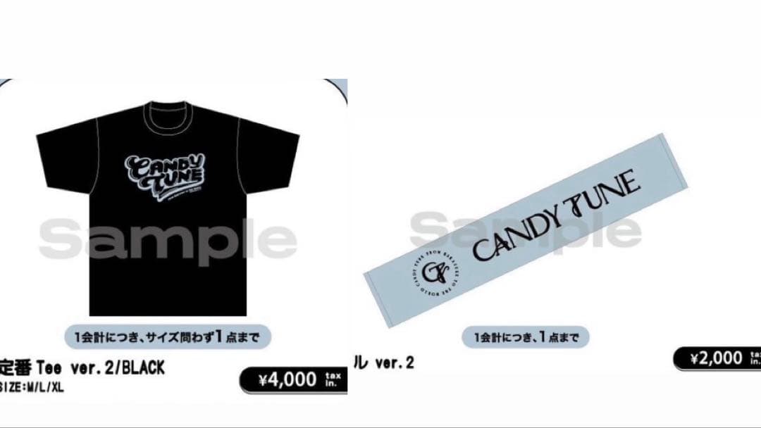 CANDY TUNE Tシャツ＆タオル