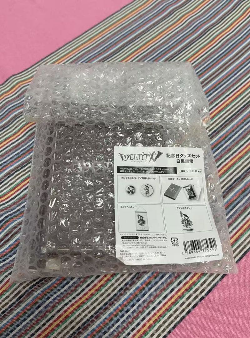 第五人格 IdentityⅤ 白黒無常 記念日