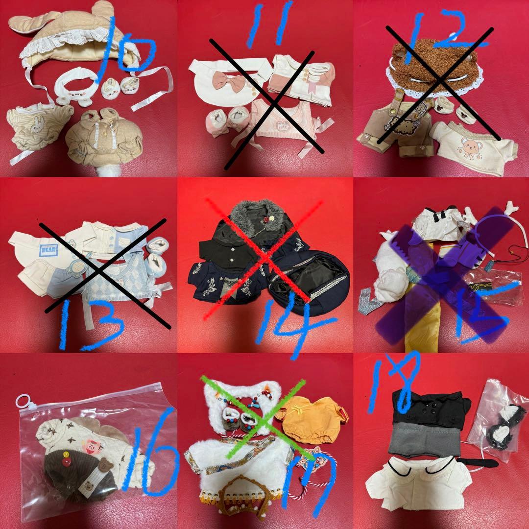 20㎝ぬいぐるみ服　着せ替え