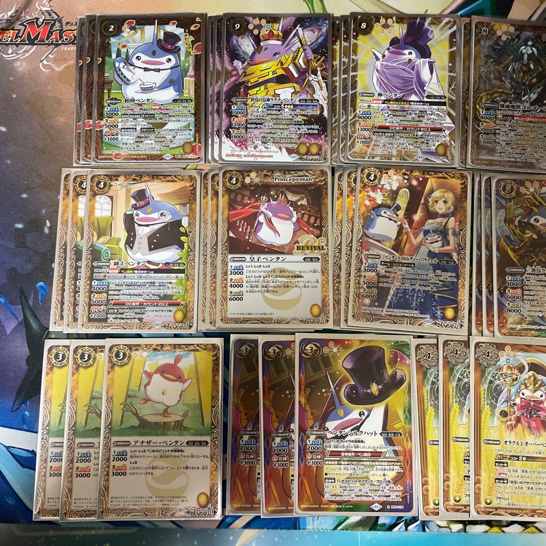 プレミアムペンタンBOX ペン契約・ペンタンデッキ