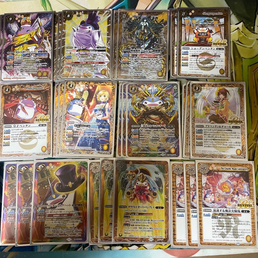 プレミアムペンタンBOX ペン契約・ペンタンデッキ