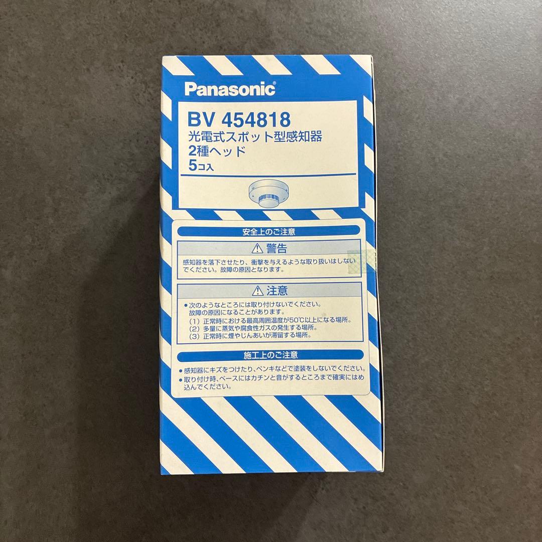 Panasonic BV454818 光電式スポット型感知器2種ヘッド　×5個