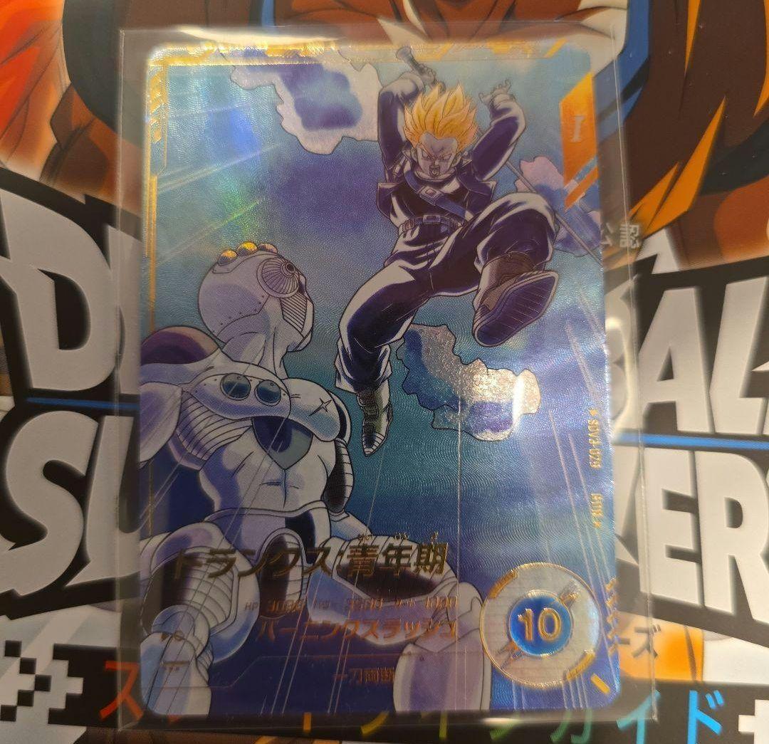 ドラゴンボールスーパーダイバーズSDV3-029　トランクス青年期　パラレル