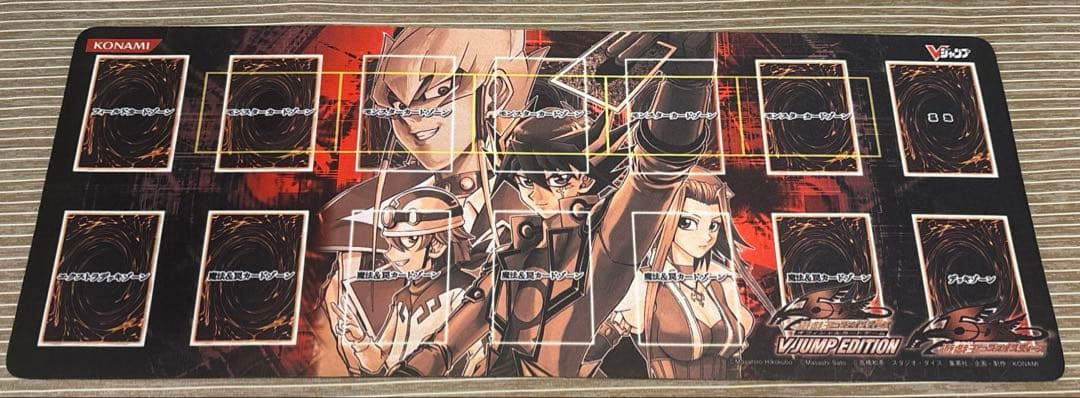 遊戯王5D’s プレイマット V JUMP EDITION エディション