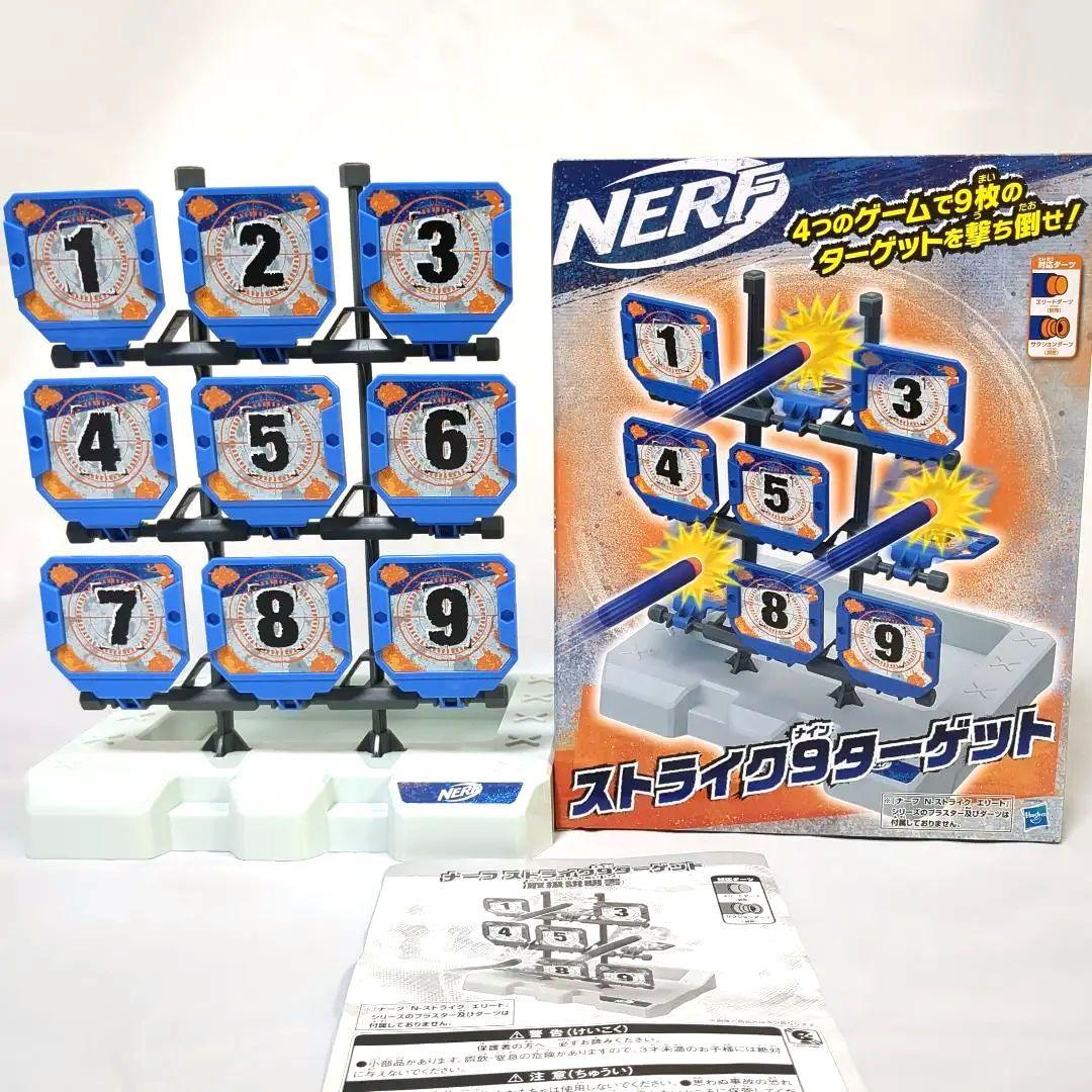 NERF FORTNITE トイガン 7セット プラス ストライク9ターゲット