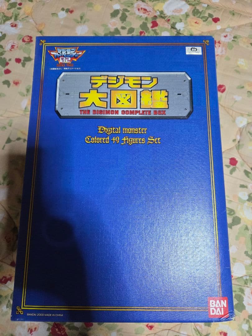 も*ー様 デジモン大図鑑