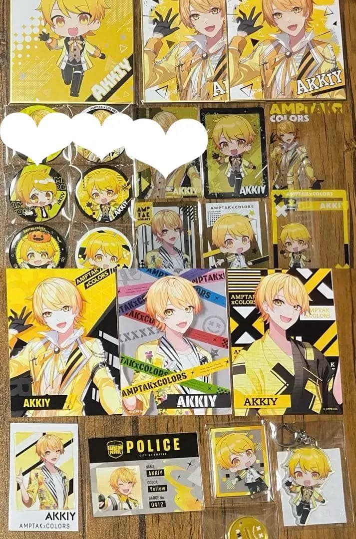 あっきぃ グッズ まとめ売り