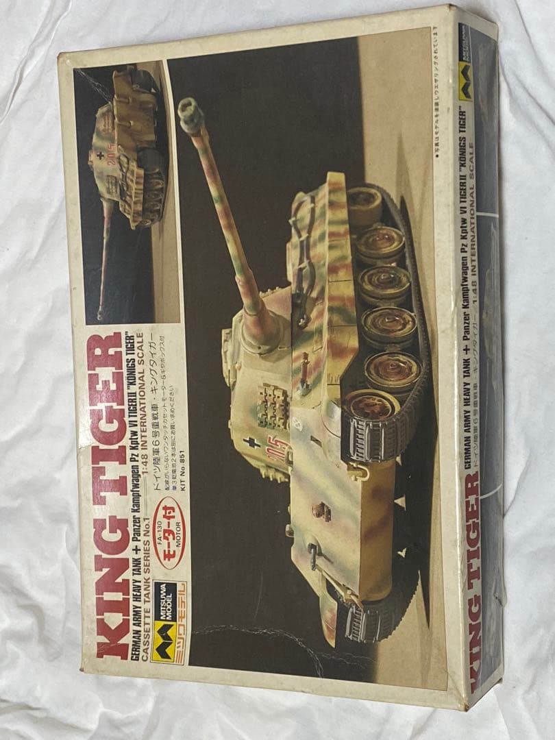 MITSUBISHI MODEL KING TIGER 1/48 プラモデル