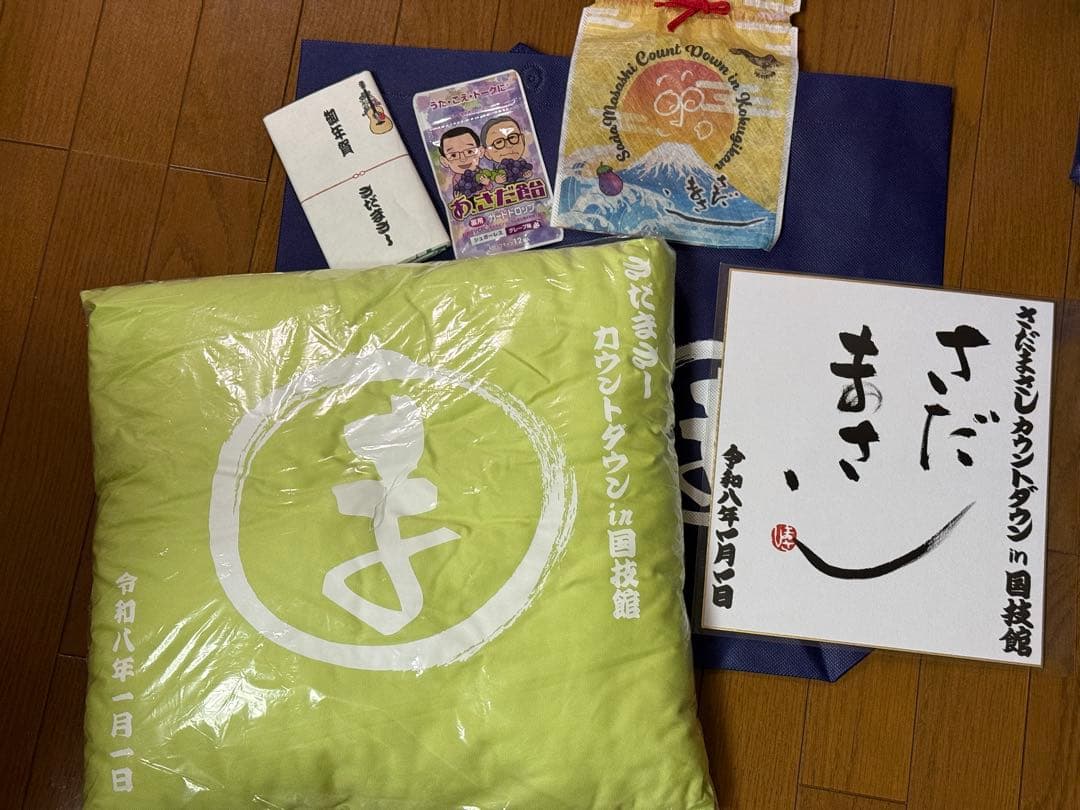 さだまさし カウントダウン グッズ サイン